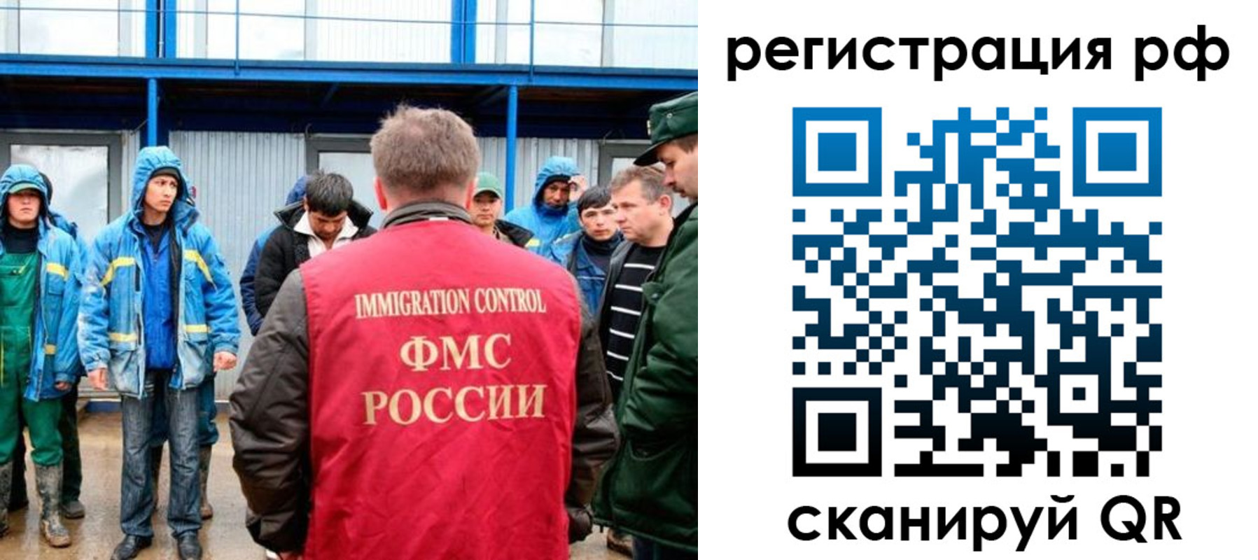временная регистрация недорого в Волжском